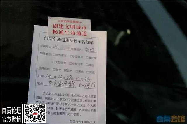 自贡这里乱搭乱建堵塞消防通道？官方回复来了！-11.jpg
