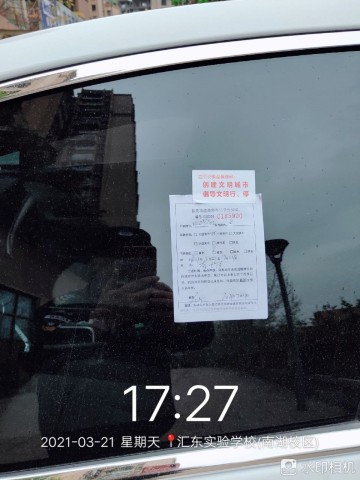 南湖这边，占用消防通道又遭了一个！想着节省几个停车费，结果还遭了150的罚款......-2.jpg