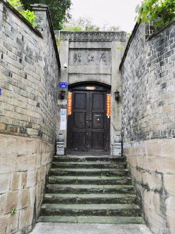 自贡釜溪河两岸的民国公馆建筑-1.jpg