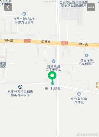 注意了！自贡这里的路段发生了山体塌方，大家注意绕行！-1.jpg