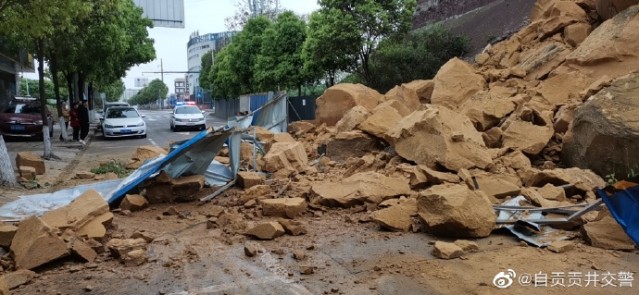 注意了！自贡这里的路段发生了山体塌方，大家注意绕行！-2.jpg