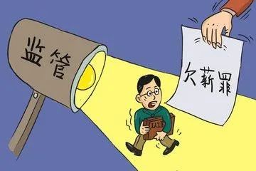 自贡这家公司被曝光！陆续拖欠员工工资长达半年......-5.jpg