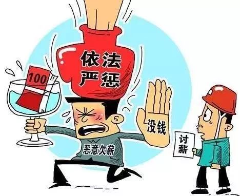 自贡这家公司被曝光！陆续拖欠员工工资长达半年......-9.jpg