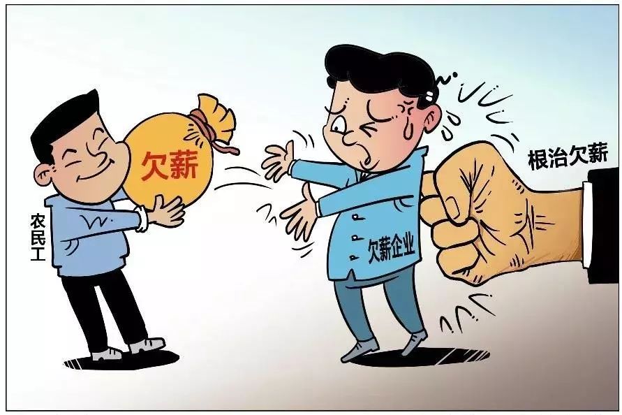 自贡这家公司被曝光！陆续拖欠员工工资长达半年......-8.jpg
