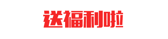 自贡中国玫瑰海第五届文化旅游节，门票无限量免费送！-8.gif