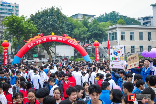 自贡一中主题党日既有“党味”又有“鲜味”-3.jpg