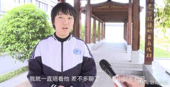 自贡13岁初中女生获天天正能量奖金5000元-2.jpg