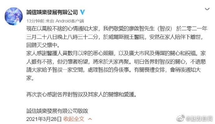 不知不觉，我们到了一个要与许多熟悉的人道别的年龄，送别-1.jpg
