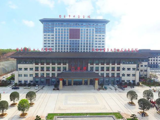预计4月底，你关注的自贡这个医院要投入使用了-1.jpg