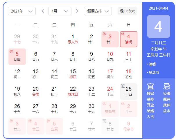 自贡灯会、恐龙博物馆“清明”期间最新出行指南来了！-1.jpg