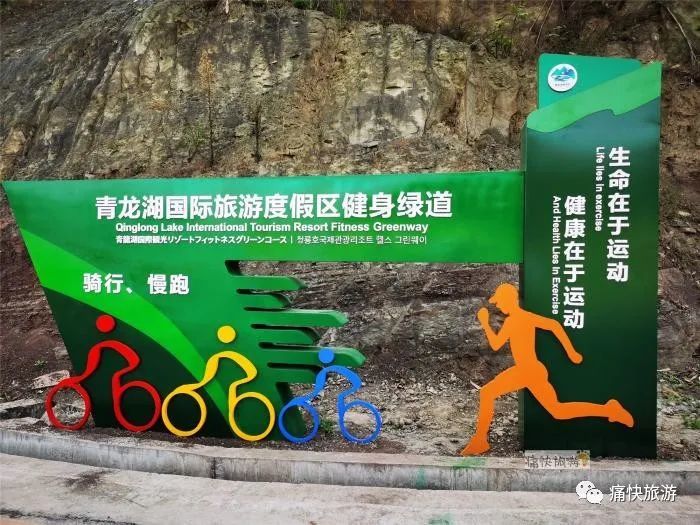 再过12天，青龙湖将成为全自贡的焦点！-5.jpg