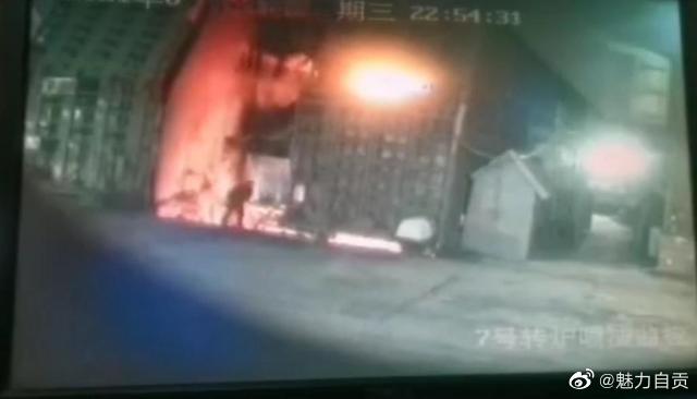 包钢通报职工跳入高炉钢水-2.jpg