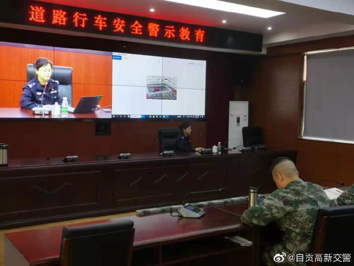 道路行车安全警示教育-1.jpg