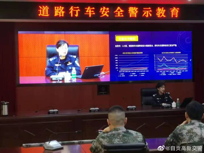 道路行车安全警示教育-2.jpg