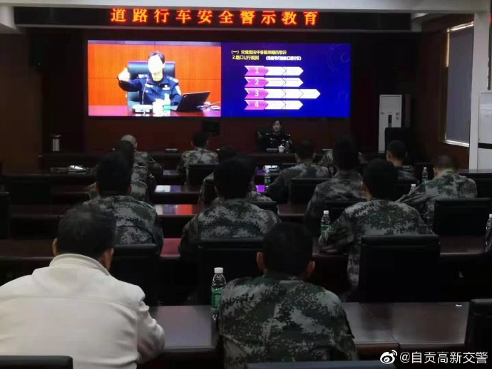 道路行车安全警示教育-3.jpg