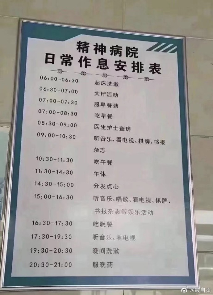 刚刚吃完早饭的请举手？ ​​​​-1.jpg