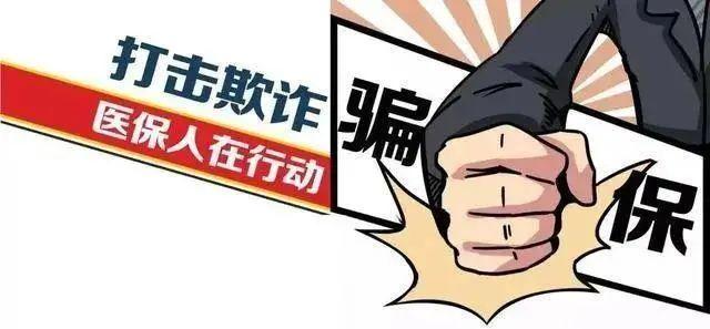 自贡康立耳鼻喉医院违规收费案-1.jpg