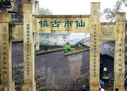 仙市古镇凭借“千年盐都”得地利之便 而兴旺-7.jpg