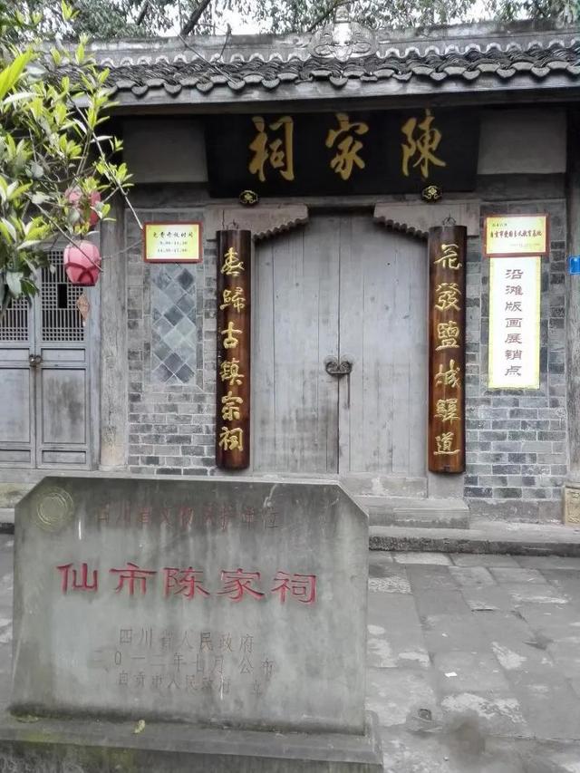仙市古镇凭借“千年盐都”得地利之便 而兴旺-11.jpg