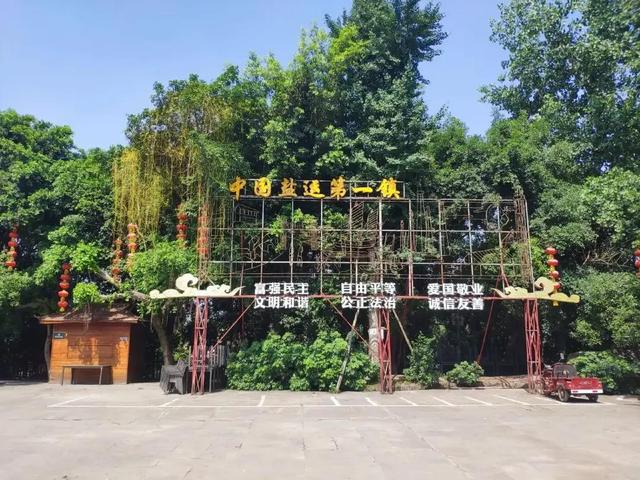 仙市古镇凭借“千年盐都”得地利之便 而兴旺-14.jpg