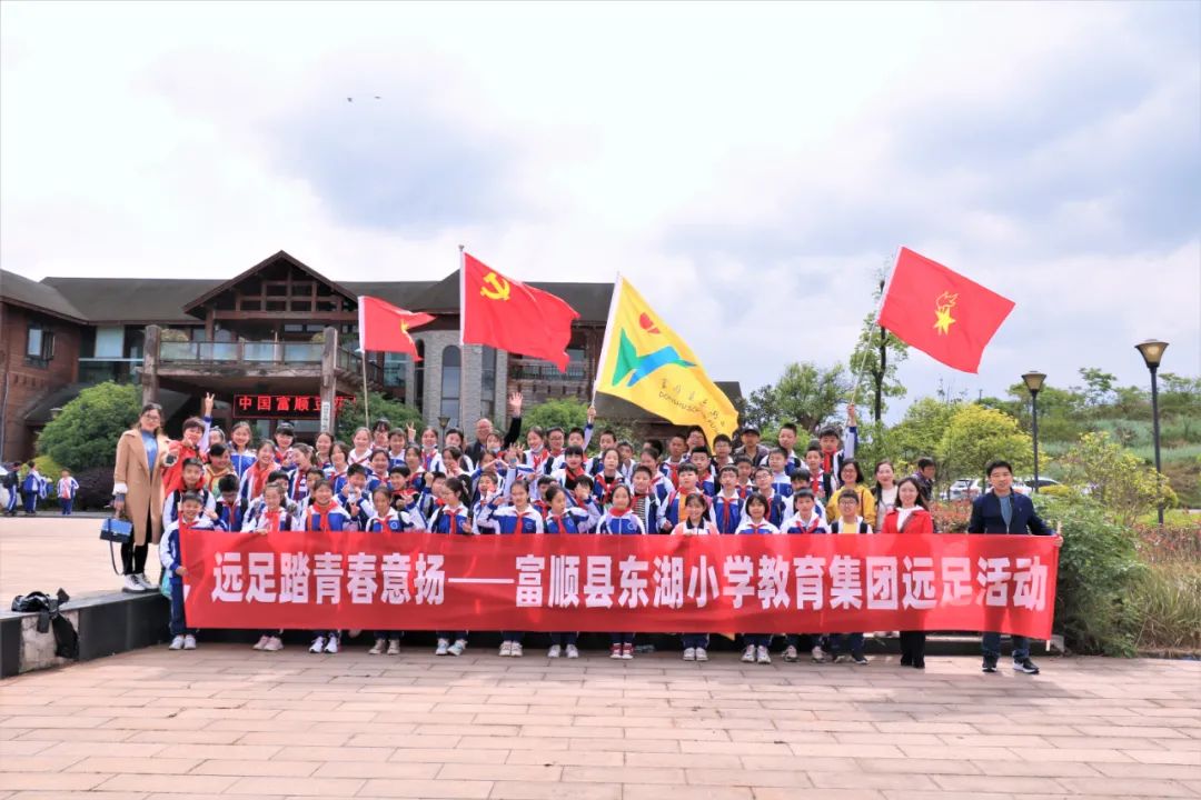 近日，富顺这个学校老师、学生集聚操场，原来是为了这件事！-17.jpg