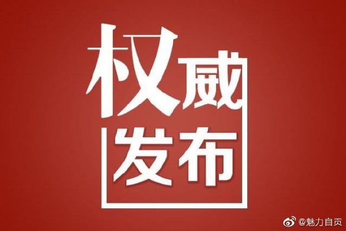 云南瑞丽3地升为高风险地区！-1.jpg