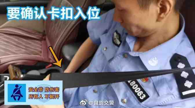 如何正确使用安全带，你知道吗？-3.jpg