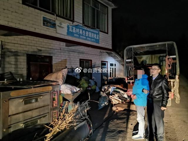 自贡4男子作案10天终落网-1.jpg