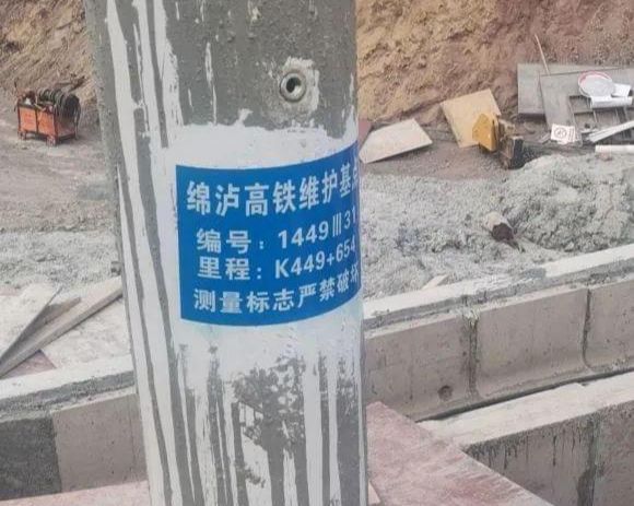 开通在即的川南城际铁路将更名为绵泸高铁！-3.jpg