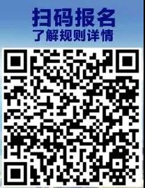 王者荣耀全国大赛在自贡·中华彩灯大世界开战！报名即可免费入园！-5.jpg