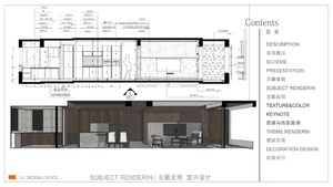｜100万装修的130平房子是什么样的-23.jpg