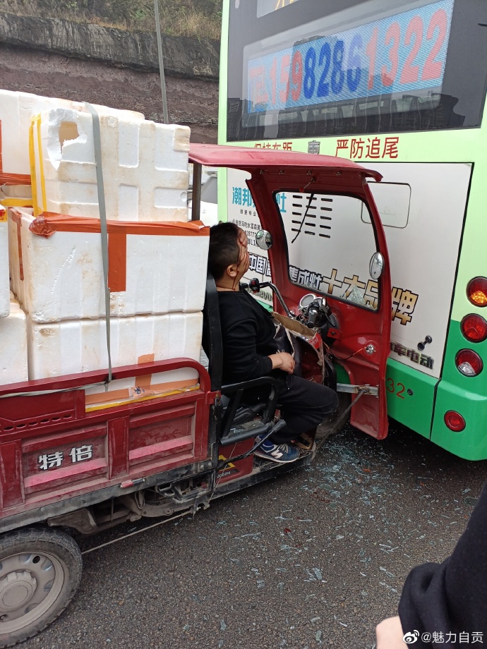 大岩洞又有三轮追尾公交车，司机撞得头脸飙血，看着心疼………-2.jpg