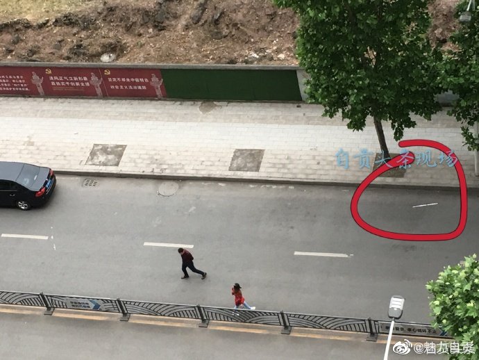 去年自贡“香逸美地外聚众斗殴案”判了-1.jpg