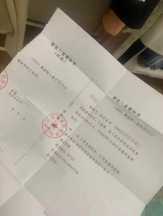 拐卖妇女、儿童，网红“乞丐哥”获刑13年半！曾坐拥400多万粉丝-1.jpg