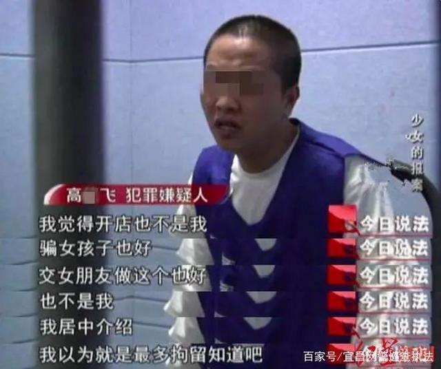 拐卖妇女、儿童，网红“乞丐哥”获刑13年半！曾坐拥400多万粉丝-3.jpg
