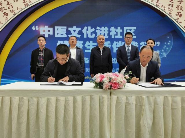 自贡高新区红旗街道举行“康复医疗 惠民互助”签约仪式医疗机构将提供家庭医生线上...-1.jpg