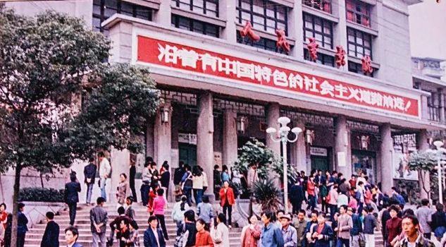 在自贡，这些东西正在慢慢消失-10.jpg
