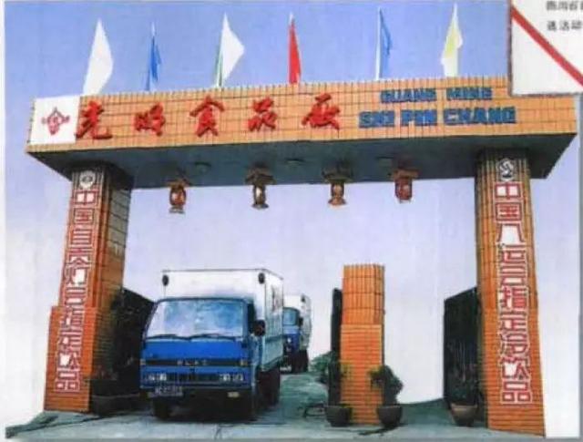在自贡，这些东西正在慢慢消失-30.jpg