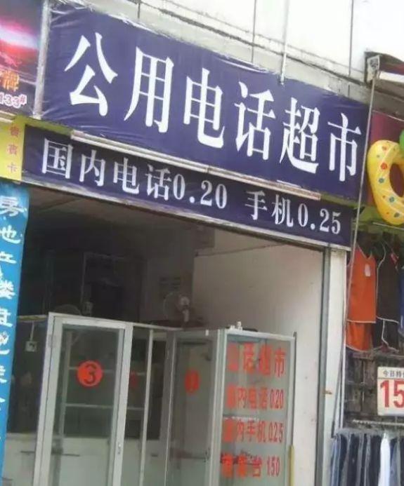 在自贡，这些东西正在慢慢消失-32.jpg