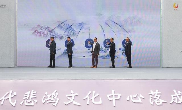 悲鸿文化落地自贡！盐都时代悲鸿文化中心成立-1.jpg