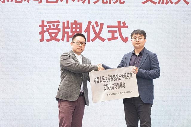 悲鸿文化落地自贡！盐都时代悲鸿文化中心成立-6.jpg