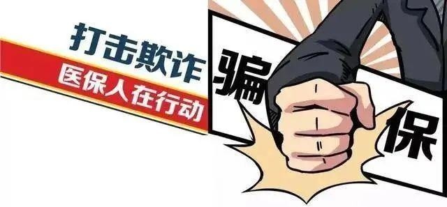 【每日一案】自贡中城医院违反医疗保障服务协议案-1.jpg