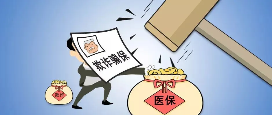 【每日一案】自贡中城医院违反医疗保障服务协议案-2.jpg