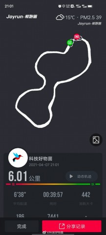 自贡马拉松，一起备战吗？-1.jpg