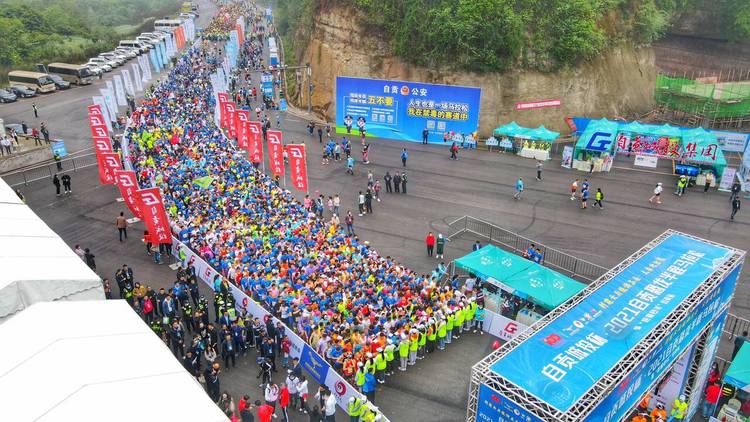2021自贡恐龙半程马拉松开跑！你在现场吗？-6.jpg