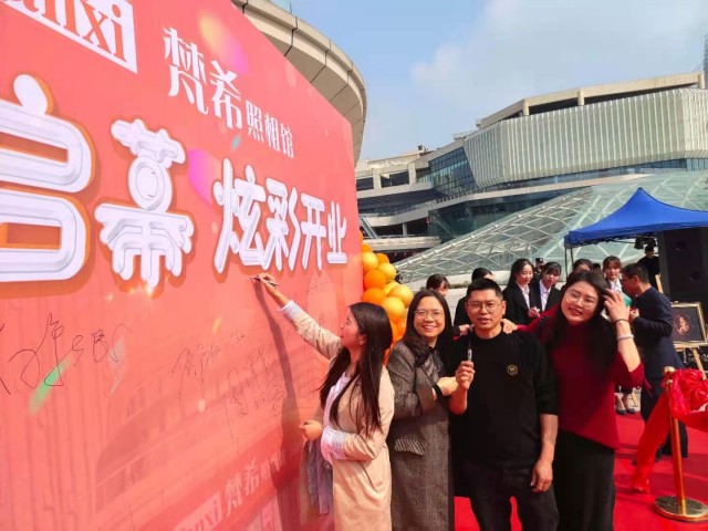 祝贺！梵希照相馆新店——在华商爱琴海蓝岸天街如约而至隆重开业-1.jpg