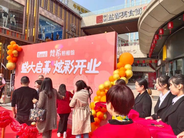 祝贺！梵希照相馆新店——在华商爱琴海蓝岸天街如约而至隆重开业-2.jpg