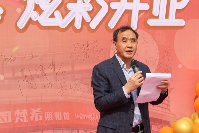 祝贺！梵希照相馆新店——在华商爱琴海蓝岸天街如约而至隆重开业-7.jpg