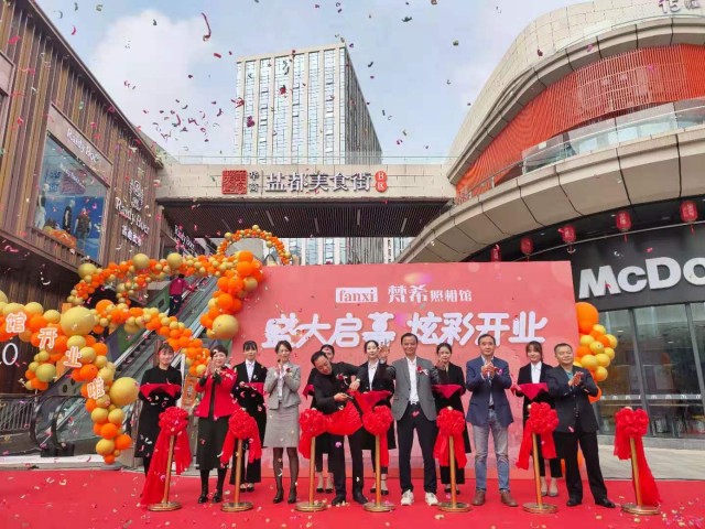 祝贺！梵希照相馆新店——在华商爱琴海蓝岸天街如约而至隆重开业-9.jpg