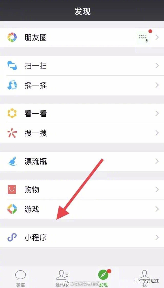 微信转完钱就被拉黑？这么做可能能追回被骗的钱！-2.jpg